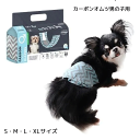 【M-PETS】エムペッツ 男の子用カーボンオムツ 全4サイズ (S・M・L・XLサイズ)