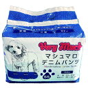 Very much マシュマロデニムパンツ (SSサイズ) (15枚入り)