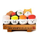 【Solgra】ソルグラ お寿司シリーズ☆ (全7種類)