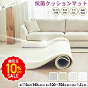 10%OFF プレイマット ロールマット 防水 1.5cm 抗菌 おしゃれ もちもち 防音 床暖房対応 大きい クッションマット 厚手 赤ちゃん ベビー PVC...