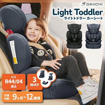 チャイルドシート ISOFIX 新生児 0歳 リクライニング ジュニア ベビー カーシート 出産準備 退院 赤ちゃん 回転式 安全基準 R129 I-SIZE 適合 1歳 2歳 3歳 4歳 5歳 6歳 7歳 アイソフィックス DAIICHI First Seven 360