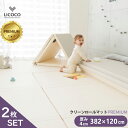 プレイマット クリーンロールマット PREMIUM 2枚セット 382×120 ベビー 厚手 クッションマット ロールマット 赤ちゃん 子供 キッズ マット フロアーマット ノン ホルムアルデヒド セーフティー 防音 はいはい 折りたたみ リビング 保育園 幼稚園 GGUMBI 1