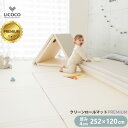 プレイマット クリーンロールマット PREMIUM 252×120 ベビー 厚手 クッションマット ロールマット 赤ちゃん 子供 キッズ マット フロアーマット ノン ホルムアルデヒド セーフティー 防音 防水 床暖房対応 折りたたみ リビング 保育園 GGUMBI