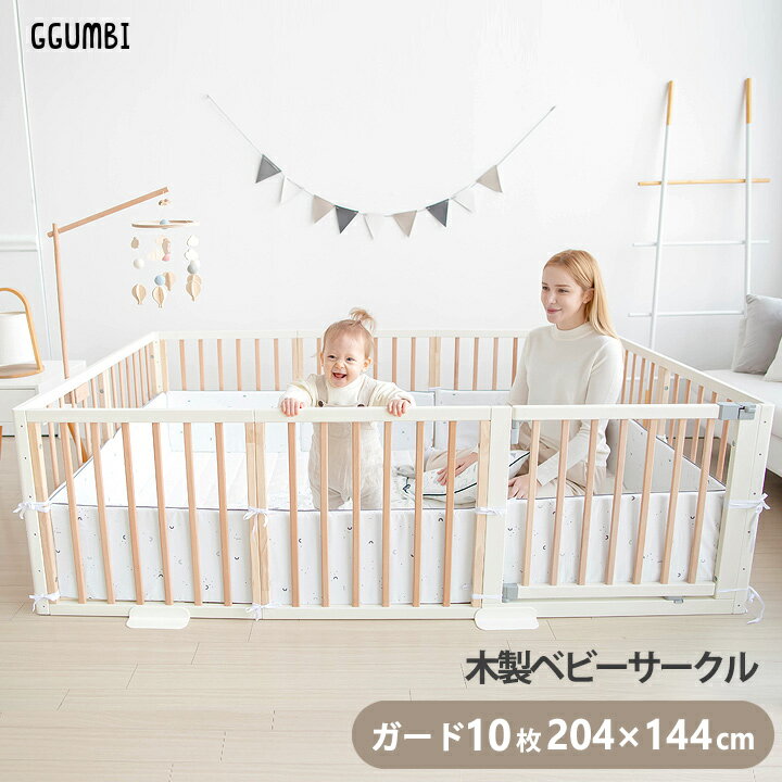  ٥ӡ դ 10祻å 204144cm Ҷ ŷ  ե ٥ӡ ۥ磻 礭 緿 Ggumbi ALLSTAR WOOD