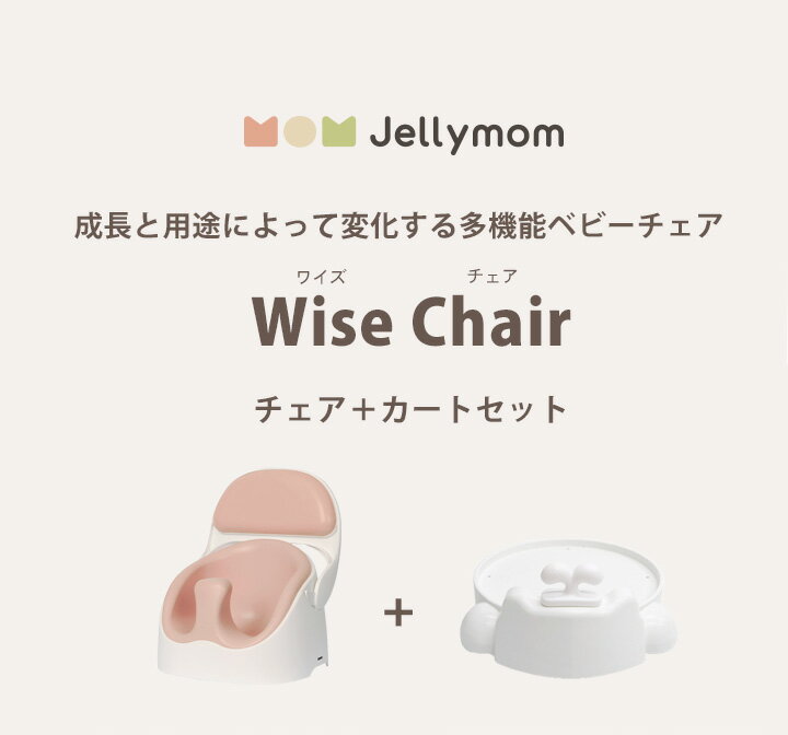 ベビーチェア ベビーチェア ローチェア カート セット ベビーソファ テーブルチェア ブースターシート 赤ちゃん ベビー イス ベビー テーブル付き クッション ベルト付き トレイ ギフト プレゼント お祝い ベビーチェア カート セット 手押し車 ウォーカー おもちゃ 室内
