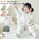 ベビーチェア ローチェア セット カート テーブルチェア 子供 赤ちゃん クッション 男の子 女の子 プレゼント 3ヵ月 出産祝い ギフト セット品 Jelly...