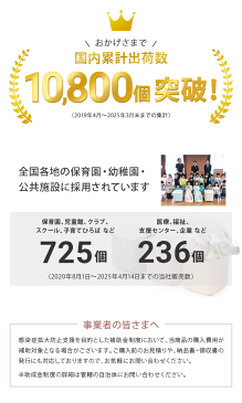 UV除菌 ボックス 紫外線 LED 除菌ライト おもちゃ 収納 大容量 マスク除菌にも フタ付き おもちゃ箱 JJOBI BOX(ジョビボックス) UVC UV-C 除菌器 おしゃれ 清潔 ベビー 赤ちゃん 出産祝い プレゼント【あす楽対応】