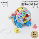 MOOMIN BABY 型はめプルトイ はなうま つみき 知育 玩具 ひっぱって遊ぶ 木製 木のおもちゃ ブロック 型はめ パズル 赤ちゃん ベビー キッズ おもちゃ 出産祝い ギフト プレゼント(3)