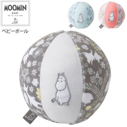 ベビーボール MOOMIN BABY(ムーミンベビー ベビーボール ムーミンフラワー ガラガラ 布 ボール 知育玩具 0歳 誕生日プレゼント 知育 赤ちゃん ベビー 男の子 男 女の子 女 出産祝い 子ども おもちゃ オモチャ 玩具 キッズ ギフト 幼児