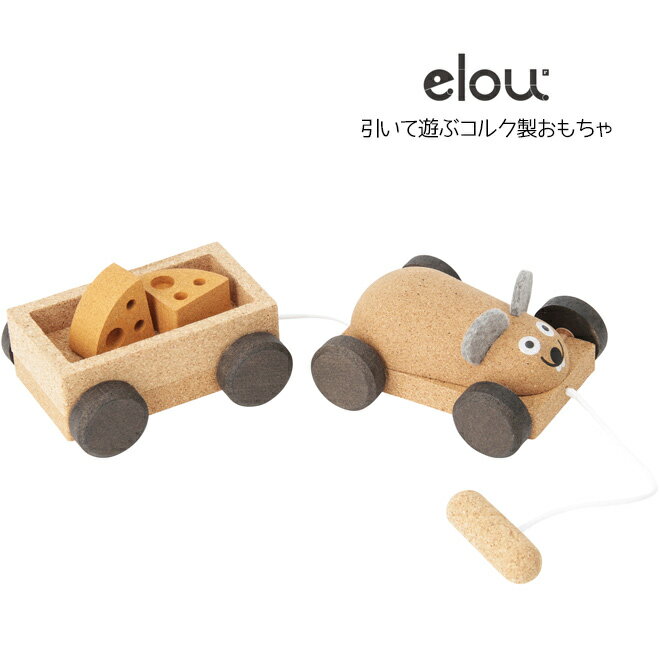 elou(エロウ マウス トレイラー 木のおもちゃ 木製玩具 ウッドトイ 知育玩具