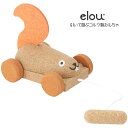 半額 超目玉 SALE! elou エロウ プル・スクワーレル 木のおもちゃ 木製玩具 ウッドトイ 知育玩具