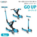 GLOBBER ゴーアップ GO UP スカイブルー キックボード キックスクーター キックバイク 三輪車 変形 赤ちゃん ベビー キッズ おもちゃ ..