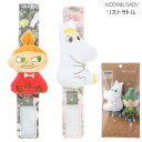 リストラトル MOOMIN BABY(ムーミンベビー リストラトル ガラガラ ラトル 知育玩具 0歳 誕生日プレゼント 知育 赤ちゃん ベビー 男の子 男 女の子 女 出産祝い 子ども おもちゃ オモチャ 玩具 子供 キッズ ギフト 幼児 ベビーカー