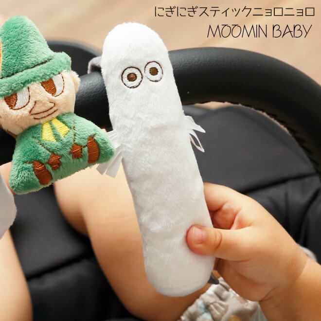 ベビーカー アクセサリー MOOMIN BABY(ムーミンベ