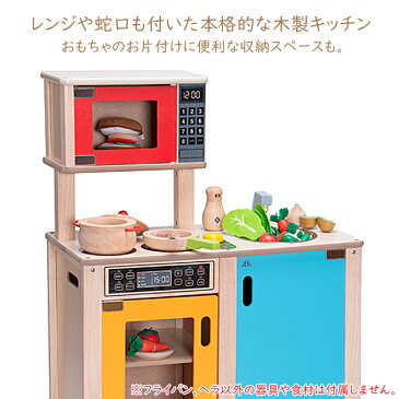 木製玩具 おままごと キッチン wonder world (ワンダーワールド) リトルシェフ ステーション 送料無料木のおもちゃ ウッドトイ 知育玩具 ままごと遊びごっこ遊び