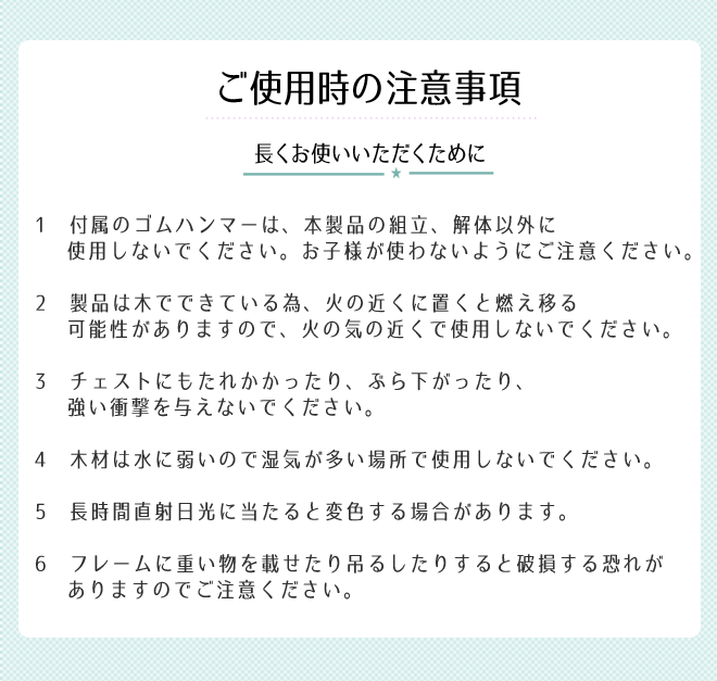 kinokino収納5段チェストケース4個付き