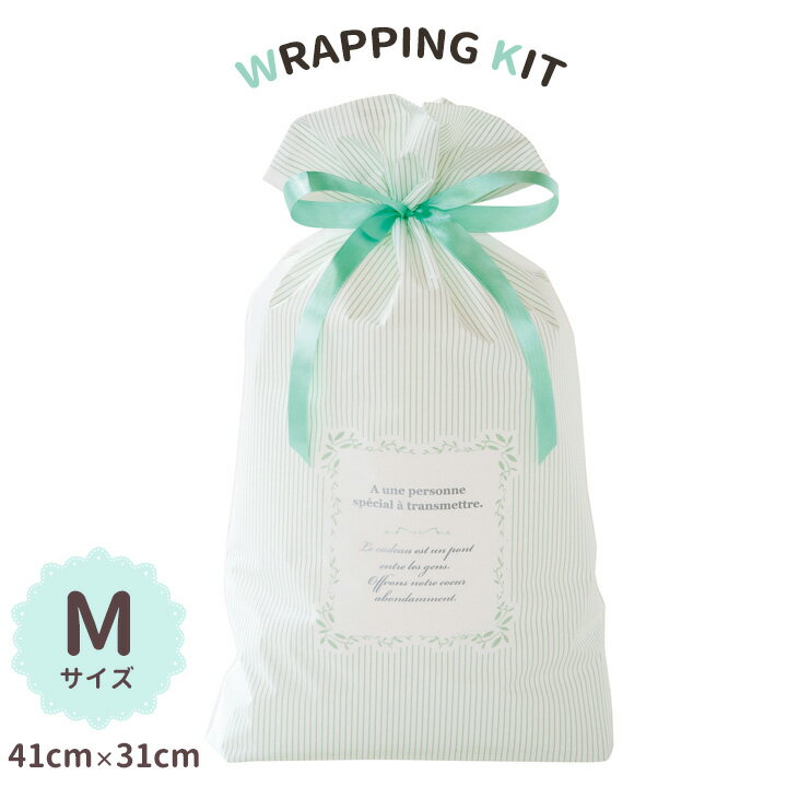 商品購入者専用 ラッピング袋 販売 サテンリボン付き ミントストライプ ギフトバッグ Mサイズ プレゼント ギフト ラッピング 袋 巾着 48cm×31cm