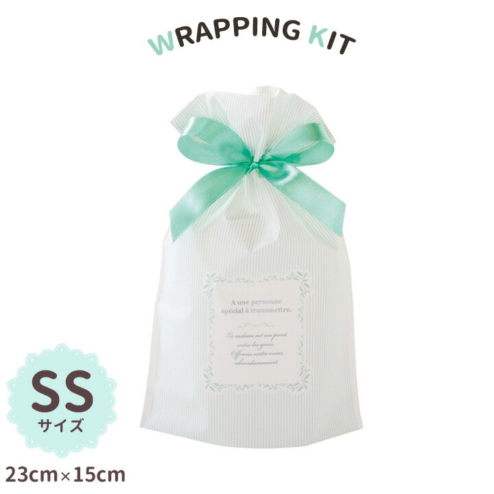 商品購入者専用 ラッピング袋 販売 サテンリボン付き ミントストライプ ギフトバッグ SSサイズ プレゼント ギフト ラッピング 袋 巾着 23cm×15cm