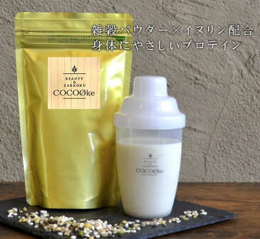 送料無料! 24雑穀入りソイプロテイン【本気の500g】綺麗の味方 今の生活より一歩いいものを 大豆 植物性 たんぱく質 話題の 人気の イヌリン入り ミスカル ノンフレーバー ビーガン 植物性プロテイン ベジタリアン