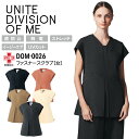 ファスナースクラブ 半袖 女性用 DOM-0026 レディース 制服 看護師 ナース 医師 ドクター 病院 クリニック 介護 医療用白衣 透防止 制電 ストレッチ UVカット イージーケア 制菌 UNITE DIVISION OF ME チトセ