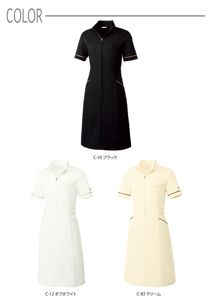 ワンピース ミッシェルクラン MK-0021 クリニック 受付 エステ 制服 看護師 ナース 病院 医療用白衣 透け防止 制電 ストレッチ 制菌 MICHEL KLEIN チトセ 2