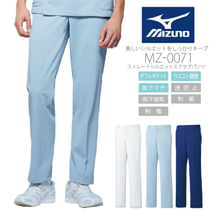 ֥ѥ  ߥ MZ-0071 ȥ졼ȥ륨å   Ǹ  ±  Ʃɻ ۴®   MIZUNO ȥ