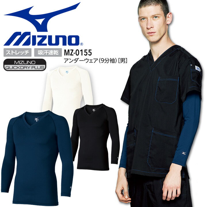 ~Ym A_[EFA 9 Y ×p  Ōt MZ-0155 Ci[EFA A_[Vc a@  Xgb` z XNuCi[ @  MIZUNO