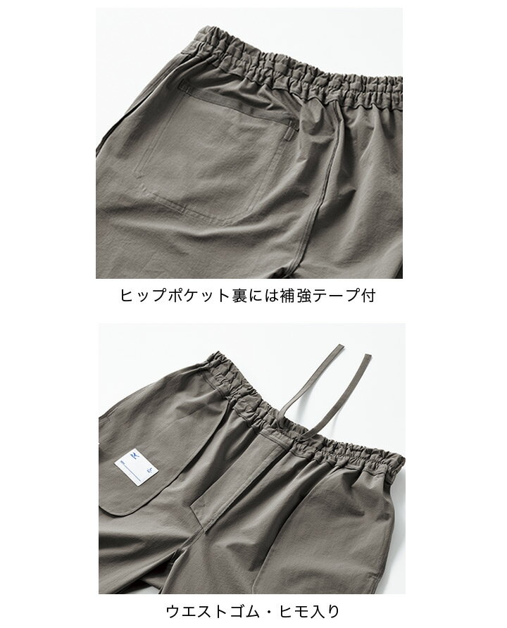 ミズノ スクラブパンツ 男女兼用 MZ-0301 ズボン 医療用白衣 看護師 病院 医者 介護 歯科 制電 制菌 ストレッチ MIZUNO チトセ 3