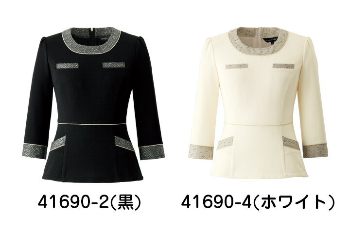 プルオーバートップス 事務服 アンジョア 41690 オフィスウェア オールシーズン 吸汗速乾 ストレッチ レディース 制服 ユニフォーム enjoie エステ 美容 医療 クリニック サロン ラ・ボーテコレクション 【5-15号】