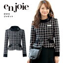 【スーパーセール限定クーポン】ジャケット 事務服 アンジョア 81610 オフィスウェア レディース 制服 ユニフォーム enjoie 【5-15号】