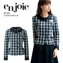 ソフトジャケット 事務服 アンジョア 81740 オフィスウェア オールシーズン レディース 制服 ユニフォーム enjoie 【17-19号】