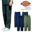 ストレートパンツ FOLK フォーク Dickies ディッキーズ 5020SC 男女兼用 医療用白衣こちらの商品はゆうパケットでの発送となります。 ※メール便対象商品を複数購入された場合、宅配便での発送に変更させて頂く場合がございます。 予めご了承ください。