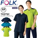 フォーク ジップアップスクラブ 7037SC 男女兼用 医療用 白衣 看護師 病院 医者 介護士 整骨院 制服 クリニック FOLK