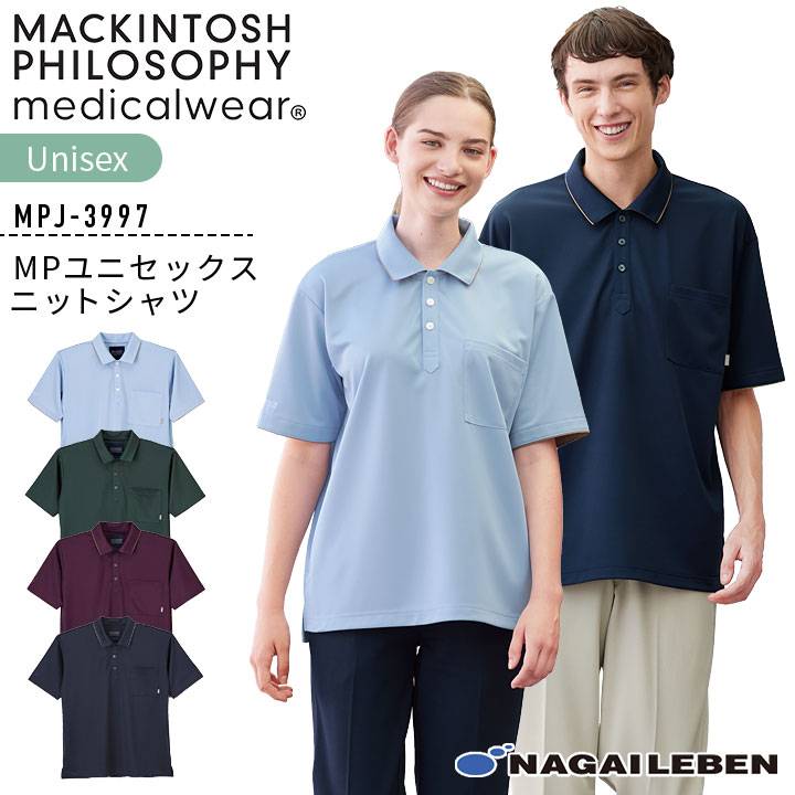 ナガイレーベン 半袖 ニットシャツ MPユニセックス MPJ-3997 医療用 白衣 男女兼用 メンズ レディース ..