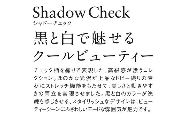 ワンピース カウンタービズ 7734 春夏 ストレッチ 撥水 撥油 防汚 事務服 受付 エステ クリニック 美容 オフィスウェア コスメショップ レディース 制服 ユニフォーム ハネクトーン 【5-15号】