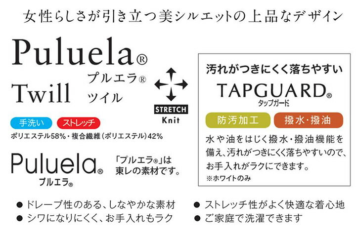 ジャケット カウンタービズ 9179 春夏 ストレッチ 事務服 受付 エステ クリニック 美容 オフィスウェア コスメショップ レディース 制服 ユニフォーム ハネクトーン 【5-19号】