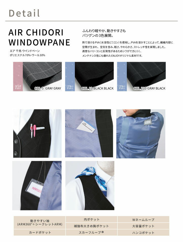 ボンマックス 半袖ブラウス　RB4554−6　ブルー　13号【取寄商品】