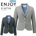 事務服 ジャケット カーシー EAJ718 【秋冬】 ストレッチ 千鳥柄 オフィス レディース 制服 ユニフォーム ENJOY KARSEE 【5-17号】