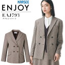 事務服 ダブルジャケット カーシー EAJ793 【秋冬】 ナチュラルストレッチ オフィス レディース 制服 ユニフォーム ENJOY KARSEE 【5-17号】