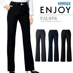 事務服 フレアストレートパンツ カーシー EAL656 オールシーズン オフィス レディース 制服 ユニフォーム ストレッチ ENJOY KARSEE 【5-21号】