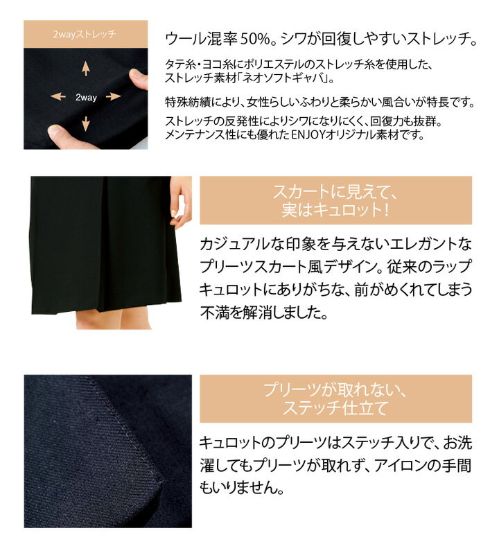 ��̳�� ������å� �������� EAQ655 �����륷������ ���ե��� ��ǥ����� ���� ��˥ե����� ���ȥ�å� ENJOY KARSEE ��5-21���