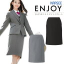 【スーパーセール限定クーポン】事務服 セミタイトスカート カーシー EAS583 オールシーズン オフィス レディース 制服 ユニフォーム ストレッチ ENJOY KARSEE 【5-21号】