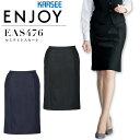 事務服 セミタイトスカート カーシー EAS476 オフィス レディース 制服 ユニフォーム ENJOY KARSEE 