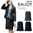 事務服 マーメイドラインスカート カーシー EAS654 オールシーズン オフィス レディース 制服 ユニフォーム ストレッチ ENJOY KARSEE 【5-21号】