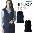 事務服 ベスト カーシー EAV792 オールシーズン ストレッチ 吸汗 速乾 UVカット オフィス レディース 制服 ユニフォーム ENJOY KARSEE 【5-17号】