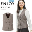 事務服 ダブルベスト カーシー EAV794 【秋冬】 ナチュラルストレッチ オフィス レディース 制服 ユニフォーム ENJOY KARSEE 【5-17号】