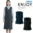 事務服 ベスト カーシー EAV810 オールシーズン ストレッチ オフィス レディース 制服 ユニフォーム ENJOY KARSEE 【5-17号】 1