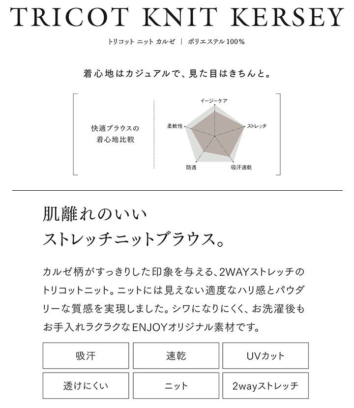事務服 半袖シャツブラウス カーシー ESB6...の紹介画像2