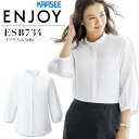 事務服 ブラウス(七分袖) カーシー ESB734 春夏 吸汗 速乾 制菌 防臭 透けにくい オフィス レディース 制服 ユニフォーム ENJOY KARSEE 【5-17号】