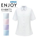 事務服 シャツブラウス 半袖 カーシー ESB873 オフィス レディース ニット ストレッチ 吸汗 速乾 汚れにくい UVカット 透けにくい 制服 ユニフォー...